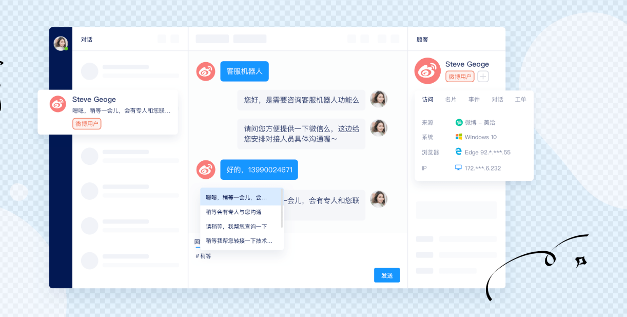 更新与运维系统支持服务端依赖的外部服务(短信/邮件)熔断与降级吗? 更新与运维系统支持服务端依赖的外部服务(短信/邮件)熔断与降级吗?