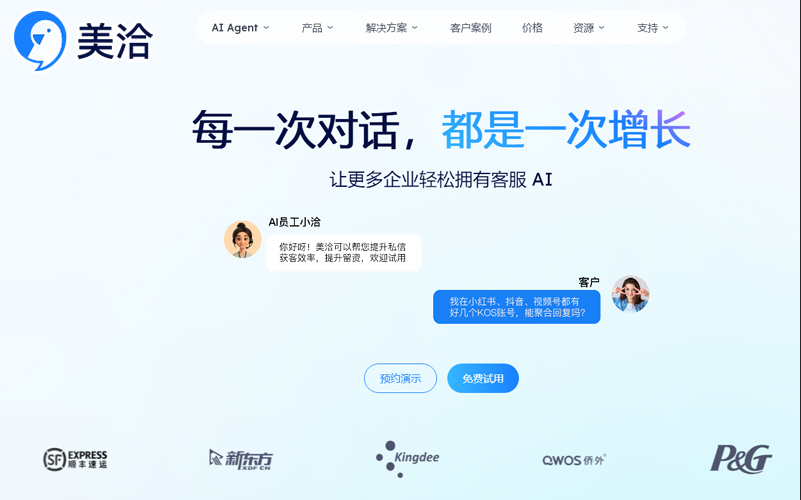 安全与权限控制支持数据行级权限控制(客服只能看自己的会话)吗? 安全与权限控制支持数据行级权限控制(客服只能看自己的会话)吗?