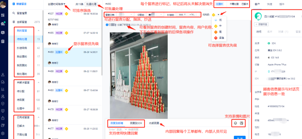 美洽行业场景能支持汽车行业召回通知自动发送吗？
