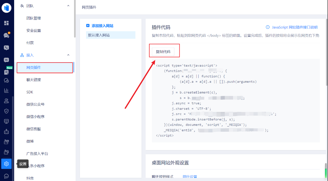 更新与运维系统支持服务端慢查询自动限流与告警吗？