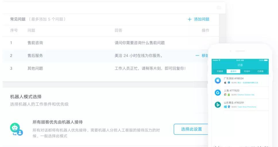 美洽技术能力能支持HSTS安全策略吗？